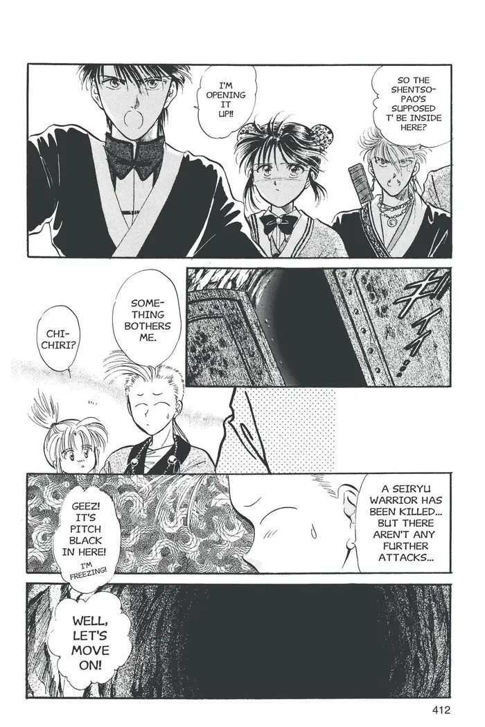 Fushigi Yuugi Chapter 49 image 24_optimized